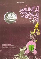 Космическая экспедиция Дельта