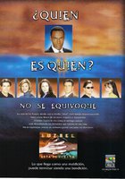 Адриан приехал в гости