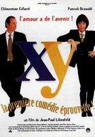 Контракт на ребенка