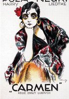 Кармен