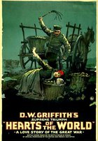 Сердца мира