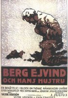 Берг Эйвинд и его жена