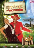 Румынский Стате