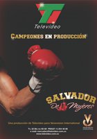 Сальвадор – спаситель женщин