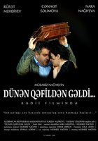 Вчера пришло внезапно...