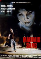 Дурная кровь