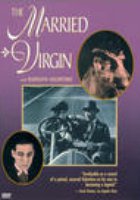 Замужняя девственница
