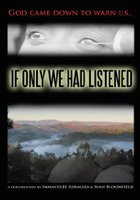 Если бы только мы слушали