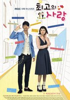 Искусство любить