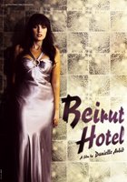 Отель Бейрут