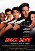 Большое дело