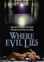 Там где покоится зло