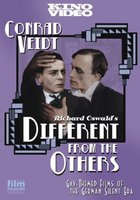 Не такой, как все