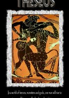 Тесей и Минотавр