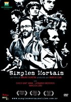 Одиночные смертельные игры