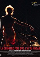 Последний раз, когда я видел Макао