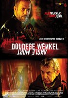 Мертвая зона