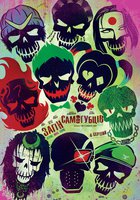 Отряд самоубийц