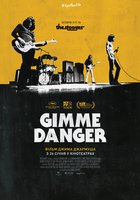 Дай мне опасность