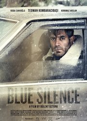 Синяя тишина