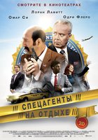 Спецагенты на отдыхе