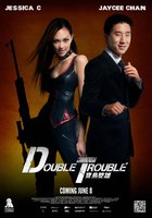 Двойные неприятности