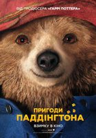 Приключения Паддингтона