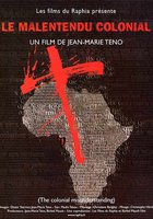 Колониальное недоумение