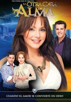 Другая сторона души