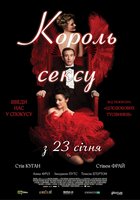 Кеуде үлгісіндегі бейне