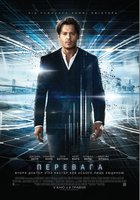 Превосходство