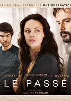 Секреты прошлого