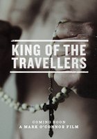 Король улиц