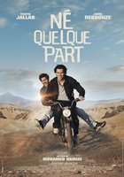 Родился где-то