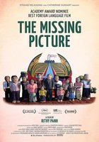 Исчезнувшее изображение