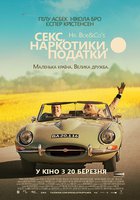 Всё, что вы хотели знать о сексе и налогах