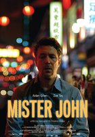 Мистер Джон