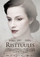 Боковой ветер