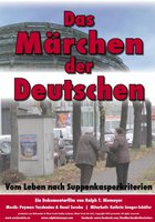 Сказка о немцах