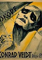 Голова Януса