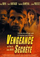 Четвертый ангел