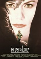 Последнее соблазнение