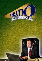 Громкий крик