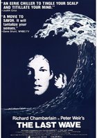 Последняя волна