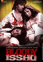 Кровавая любовь