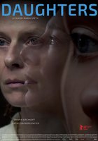 Дочери