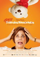 Я ненавижу день Святого Валентина