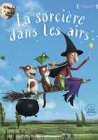 Место на метле