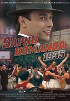 Команда мечты 1935