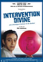 Божественное вмешательство